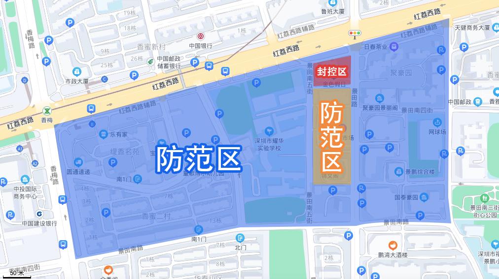 【广东深圳最新疫情
 /广东深圳最新疫情今天】