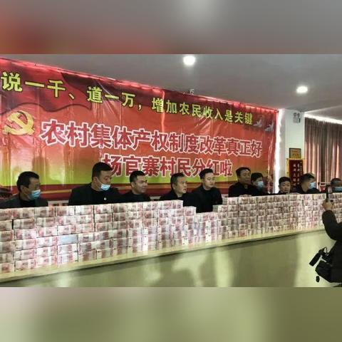 西安市有什么村