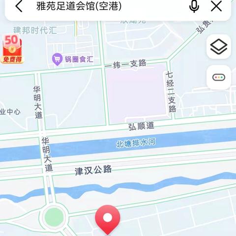 天津雅苑足道技师怎么样