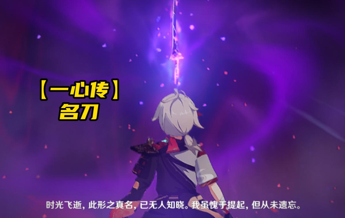 原神20级武器怎么升（原神决斗之枪升级所需物品）