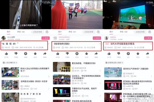 b站不断扩大内容品类，短视频将成为下一站