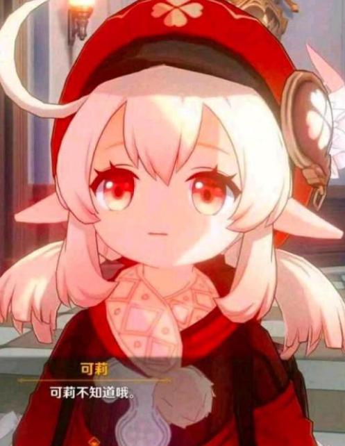 原神怎么解开水套（原神冰本里的东西都谁能用）