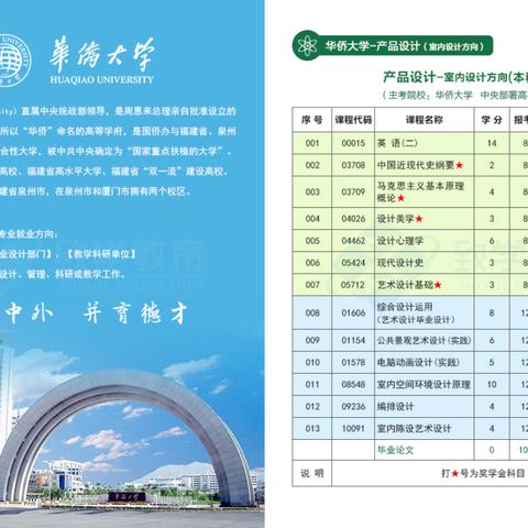 2021年10月份厦门自考会推迟吗？