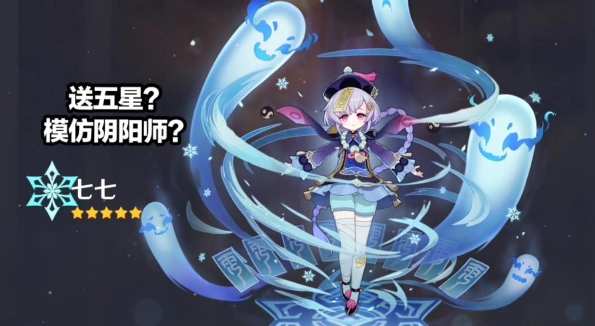 原神怎么快速升冒险等级（原神的自抽号怎样发育）