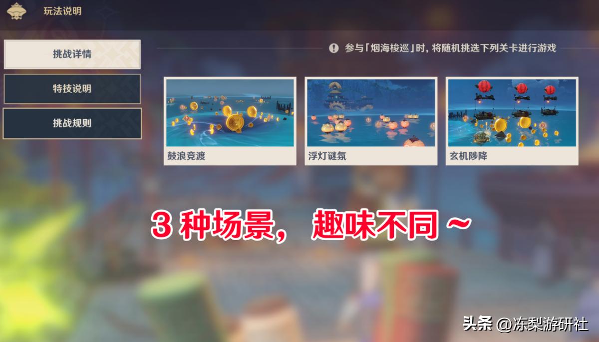 原神怎么开启后勤任务（原神自定义锚点怎么弄）