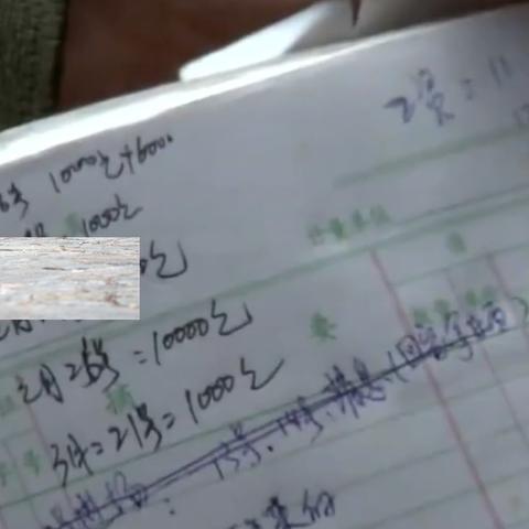最近好多人骂中介，中介就那么让人讨厌吗？