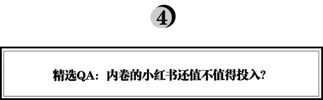 小红书模板规格不同 小红书ppt模板