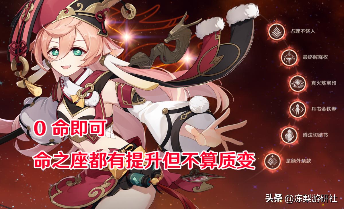 原神的质变器怎么获得（原神量子质变器放哪里）