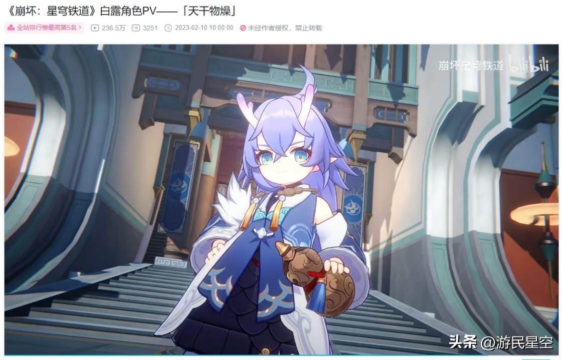 原神中的大生意怎么完成（原神大生意为什么和宝儿对话不了）