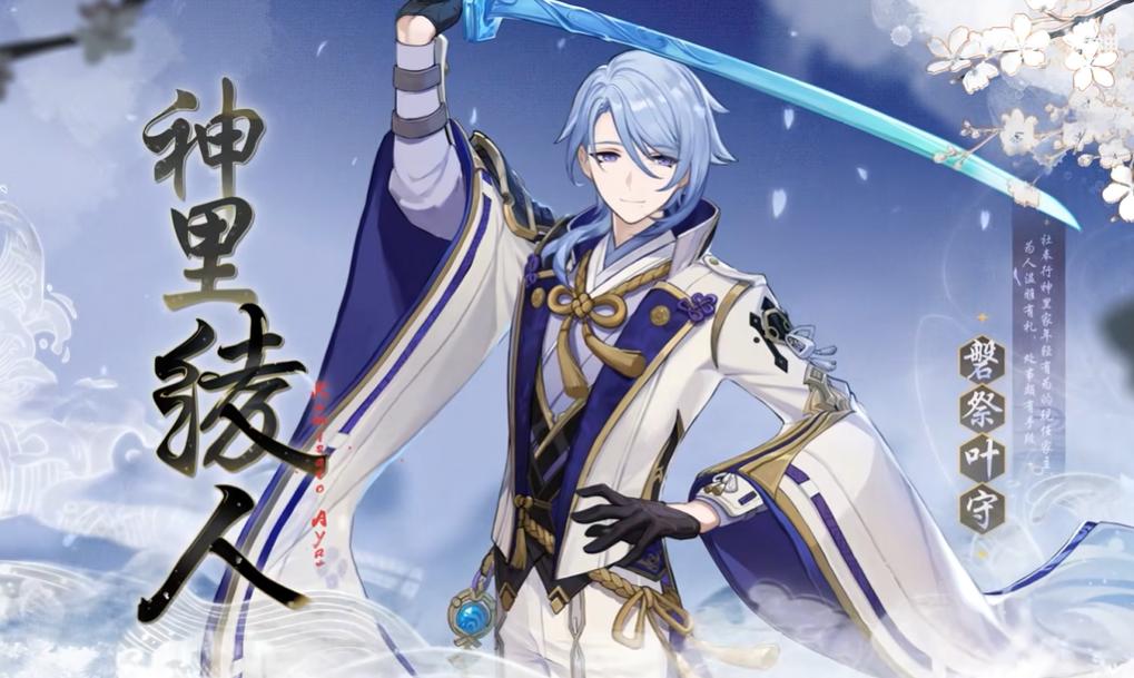 原神四水套怎么得（夜兰面板多少合格）