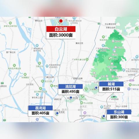 白云湖跑步跑一圈是多少公里？
