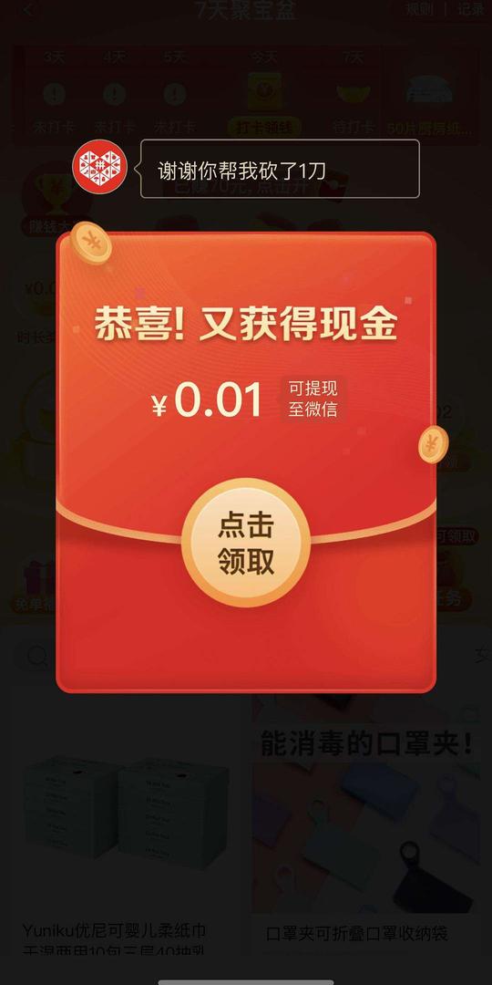 砍价永远差一刀，拼多多法庭上理直气壮“小数点后面还有6位”