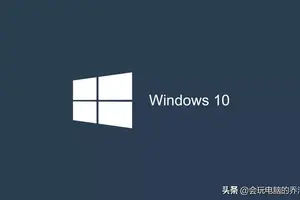 win10开机默认桌面设置方法