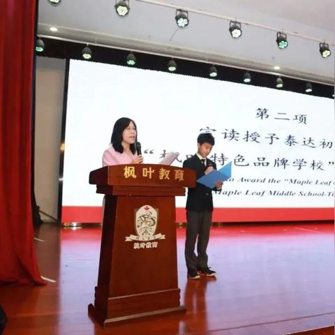 天津哪个区有枫叶