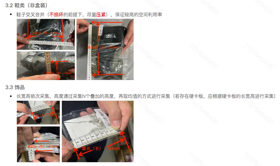 拼兔怎么使用1688发货 极兔怎么在1688发货