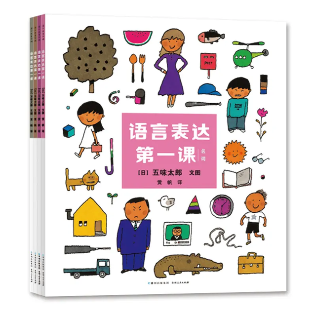 孩子几岁认字合适