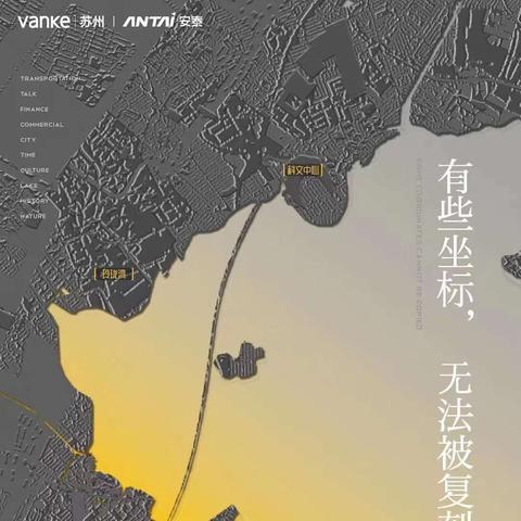 苏州市是什么级别的城市