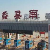 保定市蠡县南庄中学的长尾关键词有什么