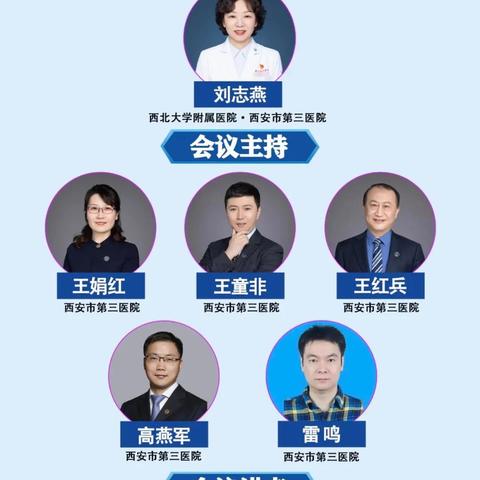 西安市最近医院怎么样