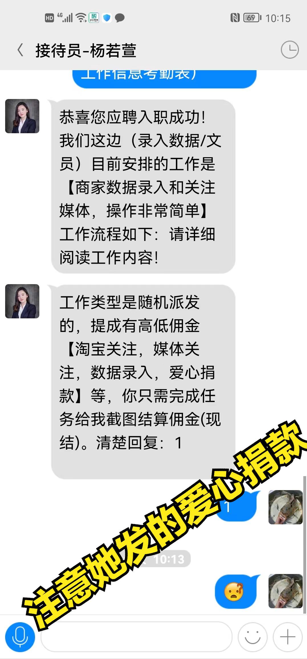 哪款app拉新佣金高(拼购app佣金是真的吗)