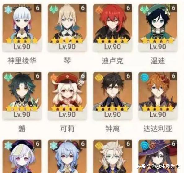 原神小月卡怎么计算（原神32上半版本可以获得多少原石）