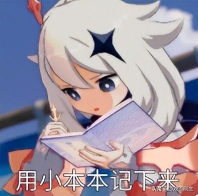 原神被盗号封号怎么申诉（原神24小时安全期过了会怎样）