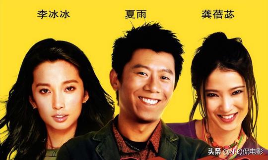 全程爆笑的6部小成本喜剧片，冯巩、范伟冷门电影均在榜上