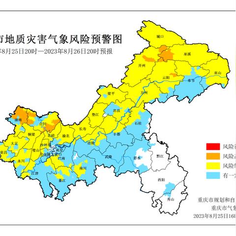 重庆气象局待遇怎么样