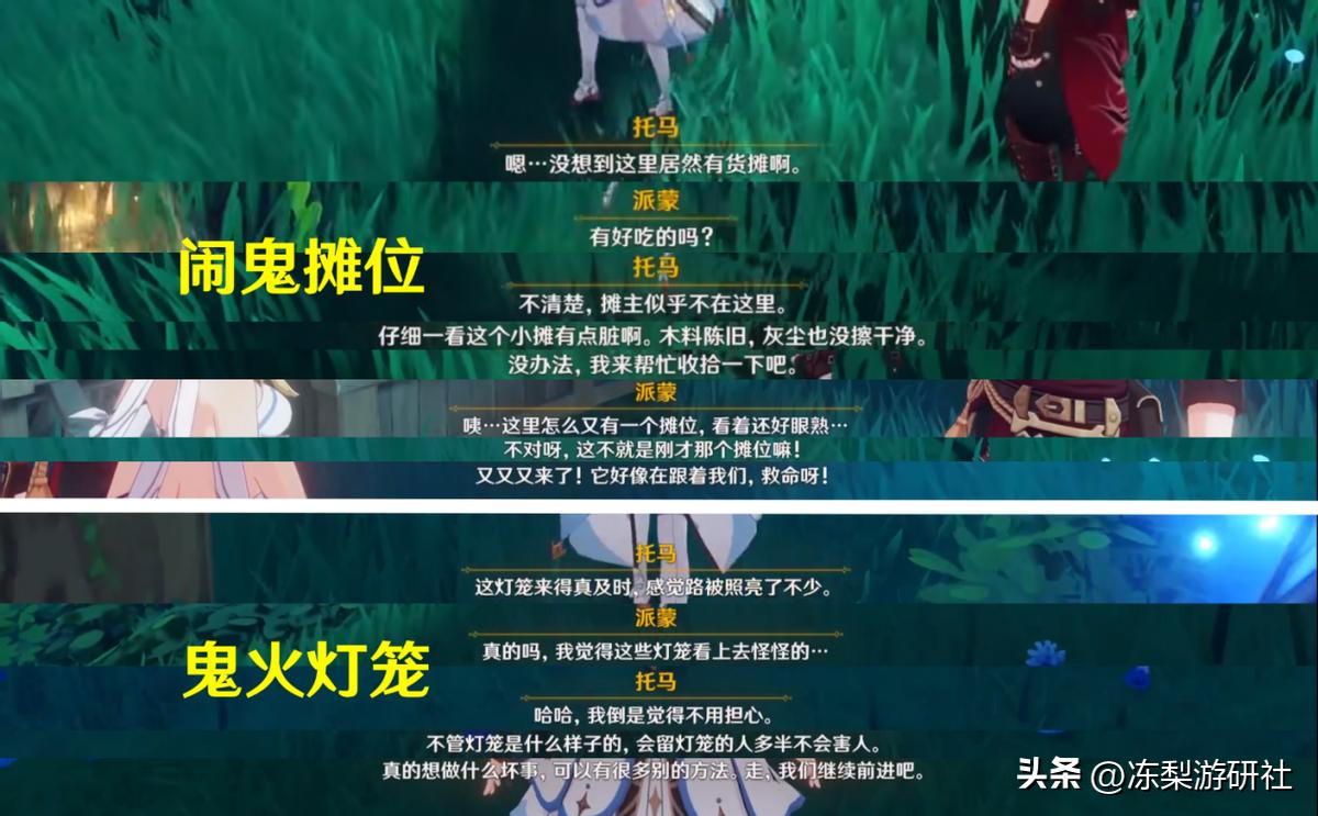 怎么用原神角色打扫卫生（原神太山府遗迹怎么开）