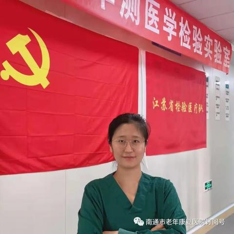 南通市疫情抢菜电话多少