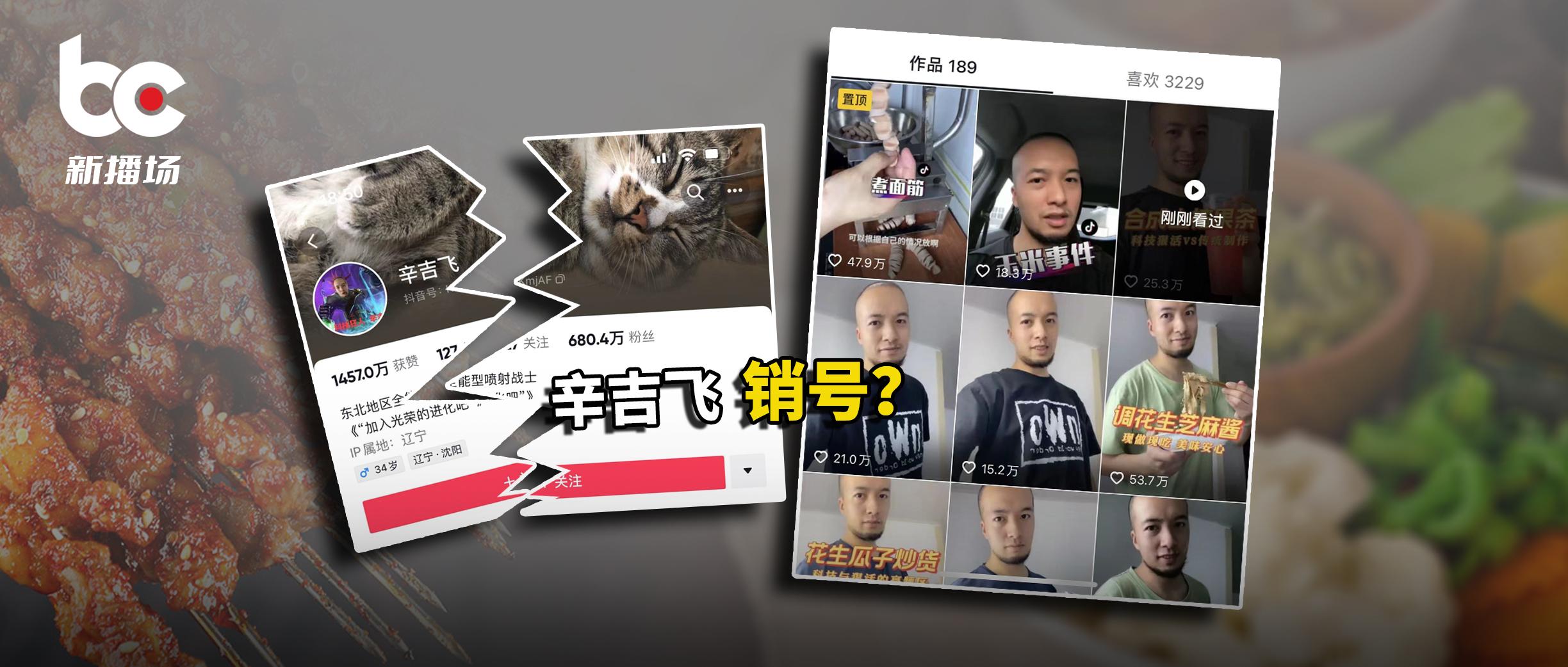 抖音注銷(xiāo)是七天內(nèi)不要登錄嗎_為什么抖音帳號(hào)注銷(xiāo)了 運(yùn)營(yíng)百科