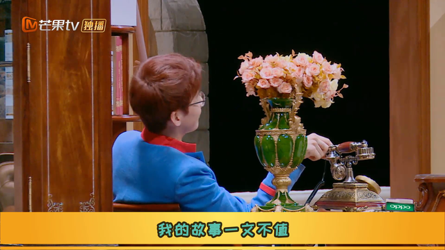 《侦探语录》是根据小说改编的吗