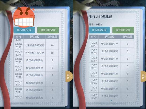买到的原神号怎么处理（原神号被融了报警有用吗）
