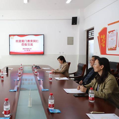 厦门市集美教育局网站的相关长尾关键词有哪些