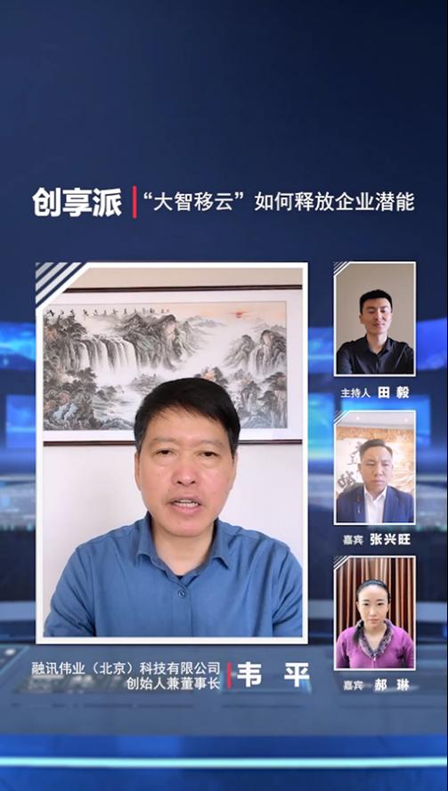 “数字生态”何处创新？中国超级创客月专场解读“大智移云”