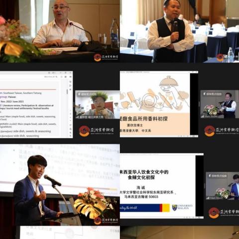 西安胡椒相关长尾关键词有哪些