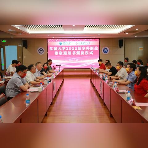 无锡市学生餐通告的长尾关键词有什么