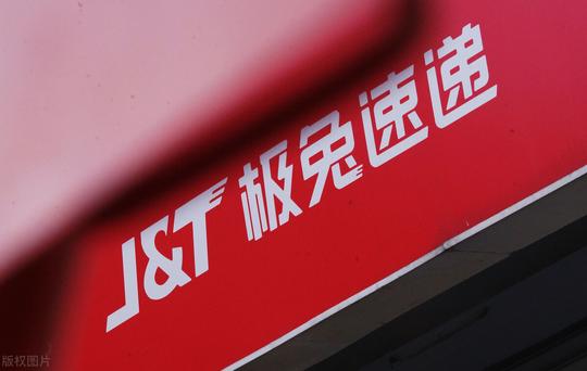 昔日快递巨头“坑惨”阿里巴巴：面临退市危机，68亿“卖身”极兔