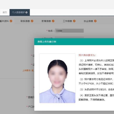 生孩子住院流程？