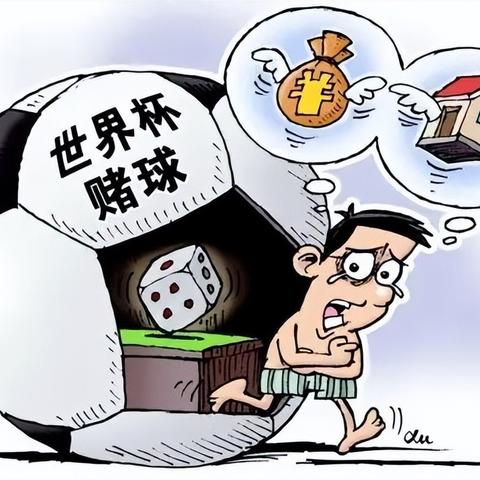 足球比赛有人洗钱吗的长尾关键词有什么