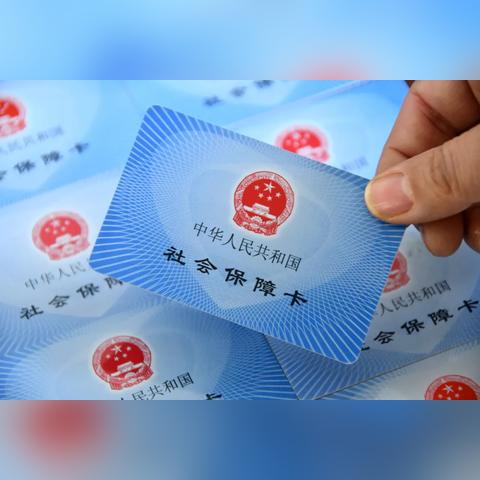 武汉市医保为什么不返款