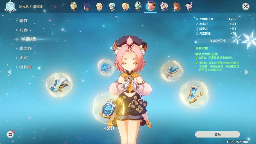 怎么删除原神的无用文件（原神锁30帧怎么办）