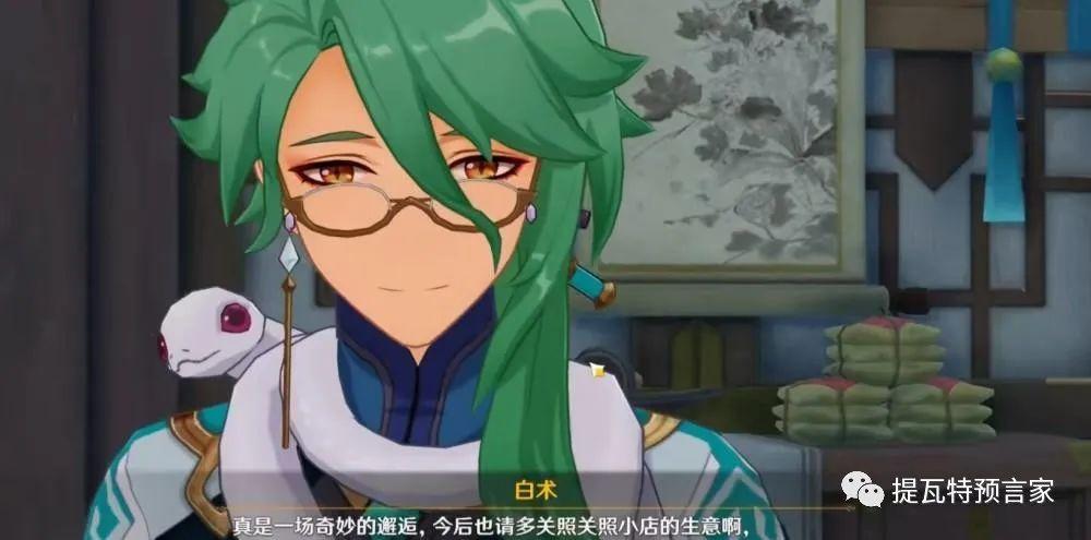 原神角色的元素怎么来的（原神七神名字）