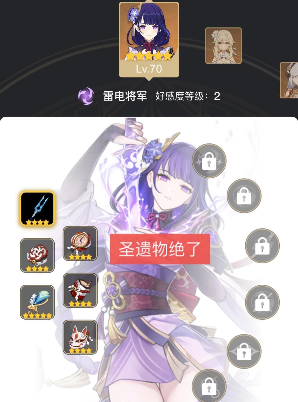 怎么看原神是否有被封（原神覆雪之路冰封洞口怎么解开）