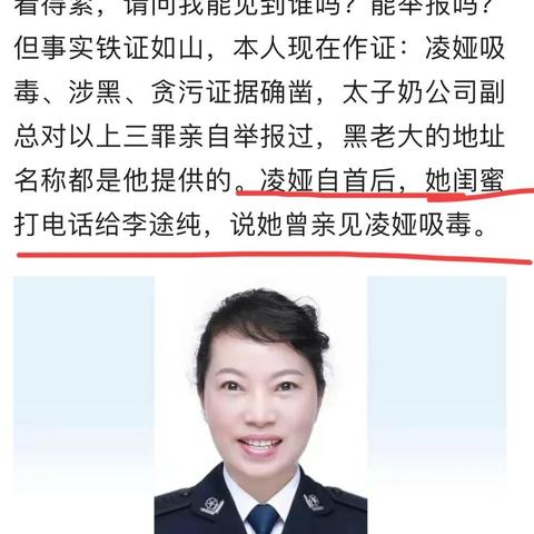 大连抓到吸毒的相关长尾关键词有哪些