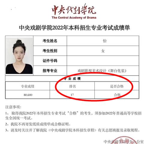 潍坊市职工保险基数的长尾关键词有什么