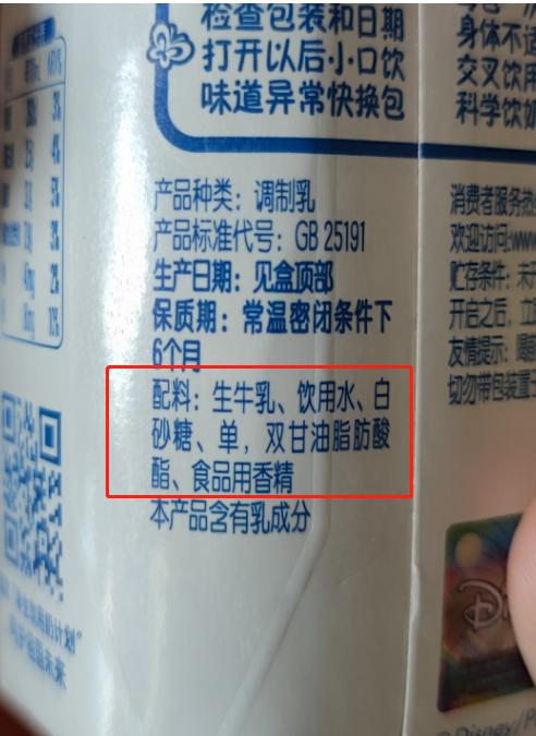 牛乳中饱和脂肪酸占比多少(为什么奶粉比牛奶含磷高)