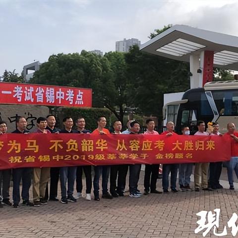 无锡市的社会考点在哪里