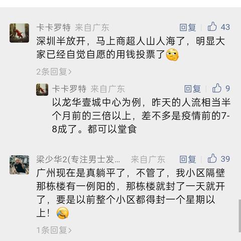 济南市有哪些股票