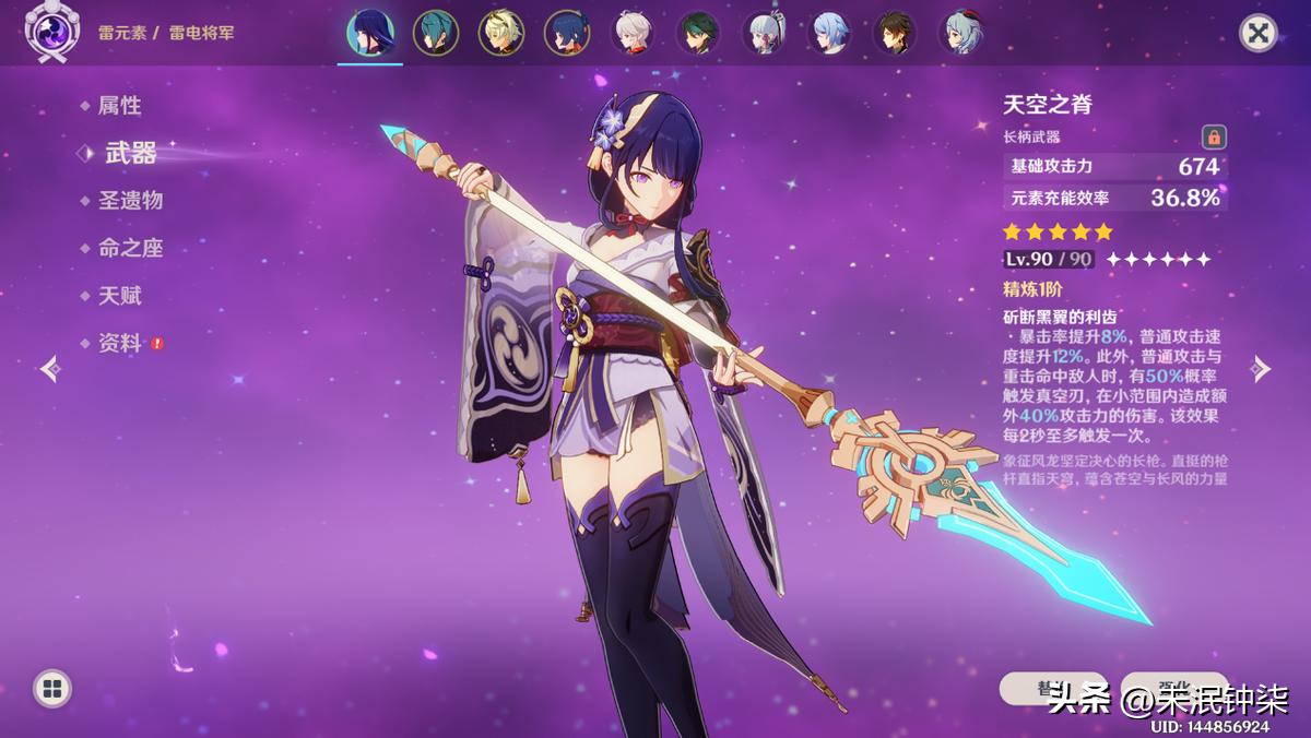 原神队伍怎么快速充能（原神队伍双元素效果）